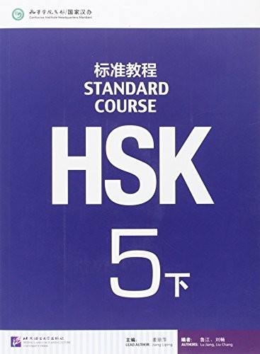 Liping Jiang: HSK Standard Course 5B - Textbook (Paperback, 2001, Beijing Language and Culture University Press)