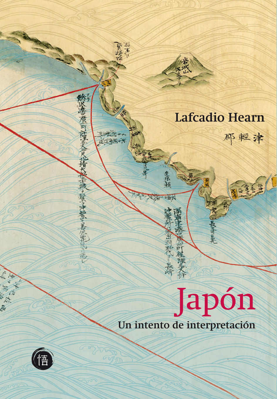 Japón: Un intento de reinterpretación (Español language, 2009, Satori)