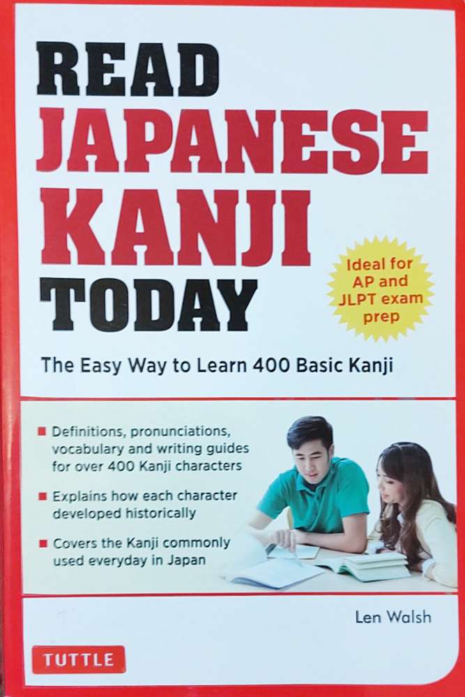 Len Walsh: Read Japanese Kanji Today