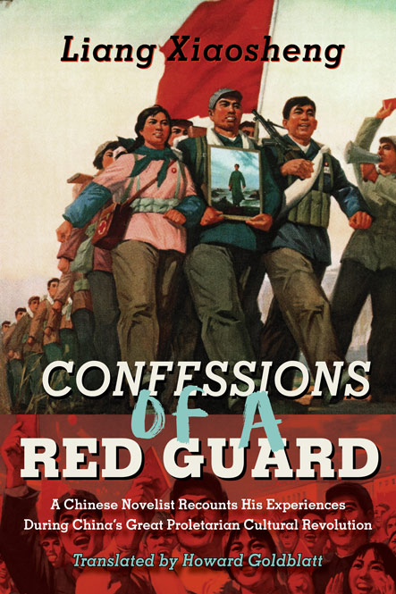 Liang Xiaosheng, Howard Goldblatt: Confessions of a Red Guard (2018, MerwinAsia)