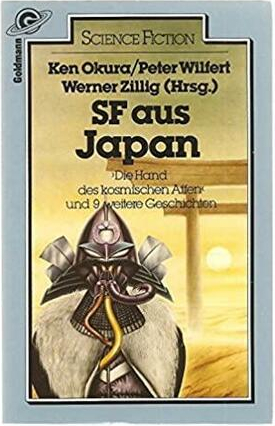 Ken Okura (Hrsg.), Peter Wilfert, Werner Zillig (Hrsg.): SF aus Japan (Paperback, German language, 1982, Wilhelm Goldmann)