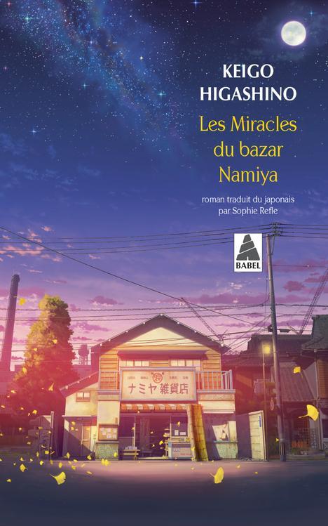Keigo Higashino: Les miracles du bazar Namiya (French language, 2021, Actes Sud)