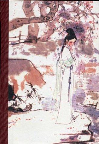 Xueqin Cao: A Dream of Red Mansions (Chinese Edition) (Chinese language, 2002, People's Literature Press)