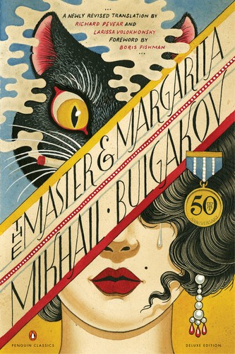 Михаил Афанасьевич Булгаков: The Master and Margarita (Hardcover, 2016, Penguin Books)