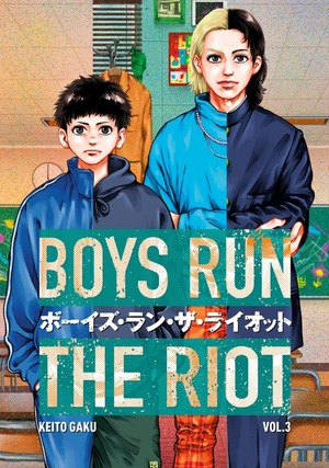 Keito Gaku: Boys Run the Riot 3 (GraphicNovel, Kodansha Comics)