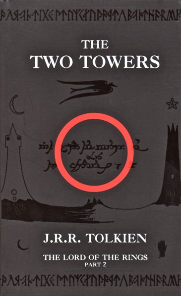 J.R.R. Tolkien: The Two Towers (Paperback, 1999, HarperCollins)