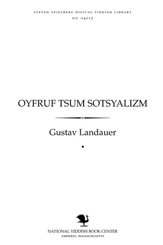 Gustav Landauer: Oyfruf tsum Sotsyalizm (Yiddish language, 1921, Ṿelṭ-farlag)