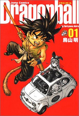 Akira Toriyama: Dragonball  (Perfect version) Vol. 1 (Dragon Ball (Kanzen ban)) (GraphicNovel, 2002, Shueisha)