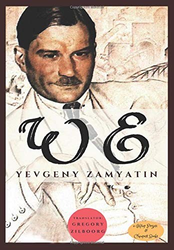 Yevgeny Zamyatin, Gregory Zilboorg: We (Hardcover, 2020, E-Kitap Projesi & Cheapest Books)