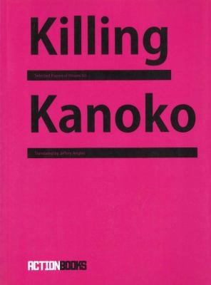 Hiromi Ito: Killing Kanoko (2009, Action Books)