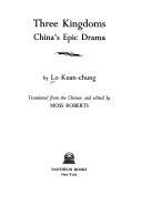 Luo Guanzhong: Three kingdoms (1976, Pantheon Books)