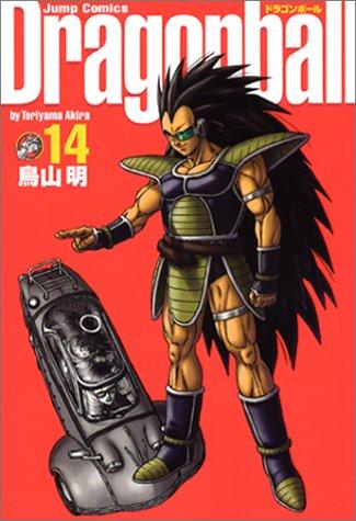 Dragonball  (Perfect version) Vol. 14 (Dragon Ball (Kanzen ban)) (GraphicNovel, Shueisha)