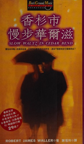 Robert James Waller: Slow waltz in cedar bend (1994, Mandarin)
