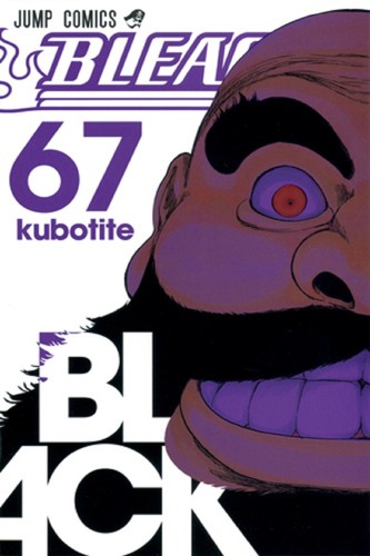 Tite Kubo: Bleach Volume 67 (2015, BleachCenter1)