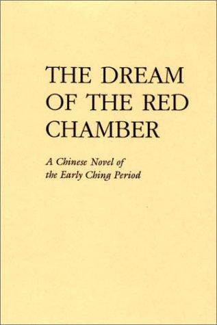 Xueqin Cao: The Dream of the Red Chamber (1975, Greenwood Press Reprint)