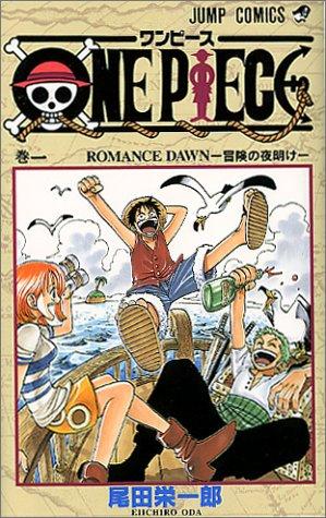 Eiichiro Oda: ONE PIECE 1 (GraphicNovel, Japanese language, 1997, Shueisha)