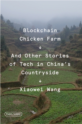 Xiaowei Wang: Blockchain Chicken Farm (2020, Farrar, Straus & Giroux)