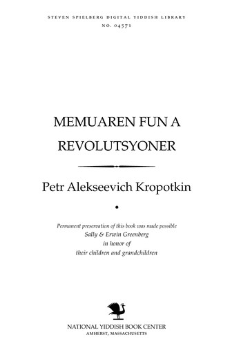 Peter Kropotkin: Memuaren fun a reṿolutsyoner (Yiddish language, 1912, Peṭer Ḳropoṭḳin yubileum ḳomiṭeṭ)