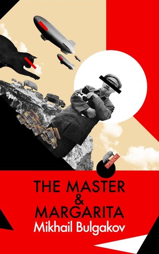 Михаил Афанасьевич Булгаков: The Master and Margarita (EBook, 2015, Rosetta Books)