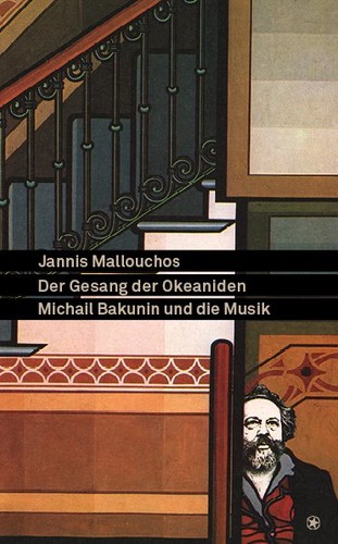 Jannis Mallouchos: Der Gesang der Okeaniden (Paperback, German language, 2017, bahoe books)