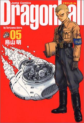 Akira Toriyama: Dragonball  (Perfect version) Vol. 5 (Dragon Ball (Kanzen ban)) (GraphicNovel, 2003, Shueisha)