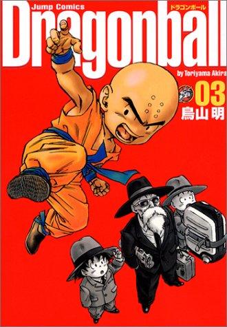 Akira Toriyama: Dragonball  (Perfect version) Vol. 3 (Dragon Ball (Kanzen ban)) (GraphicNovel, 2003, Shueisha)