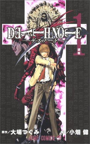 Tsugumi Ohba: Death Note, Vol. 1  (Japanese) (GraphicNovel, Japanese language, Shueisha)