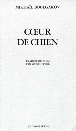 Михаил Афанасьевич Булгаков: Coeur de chien (French language, 1996)