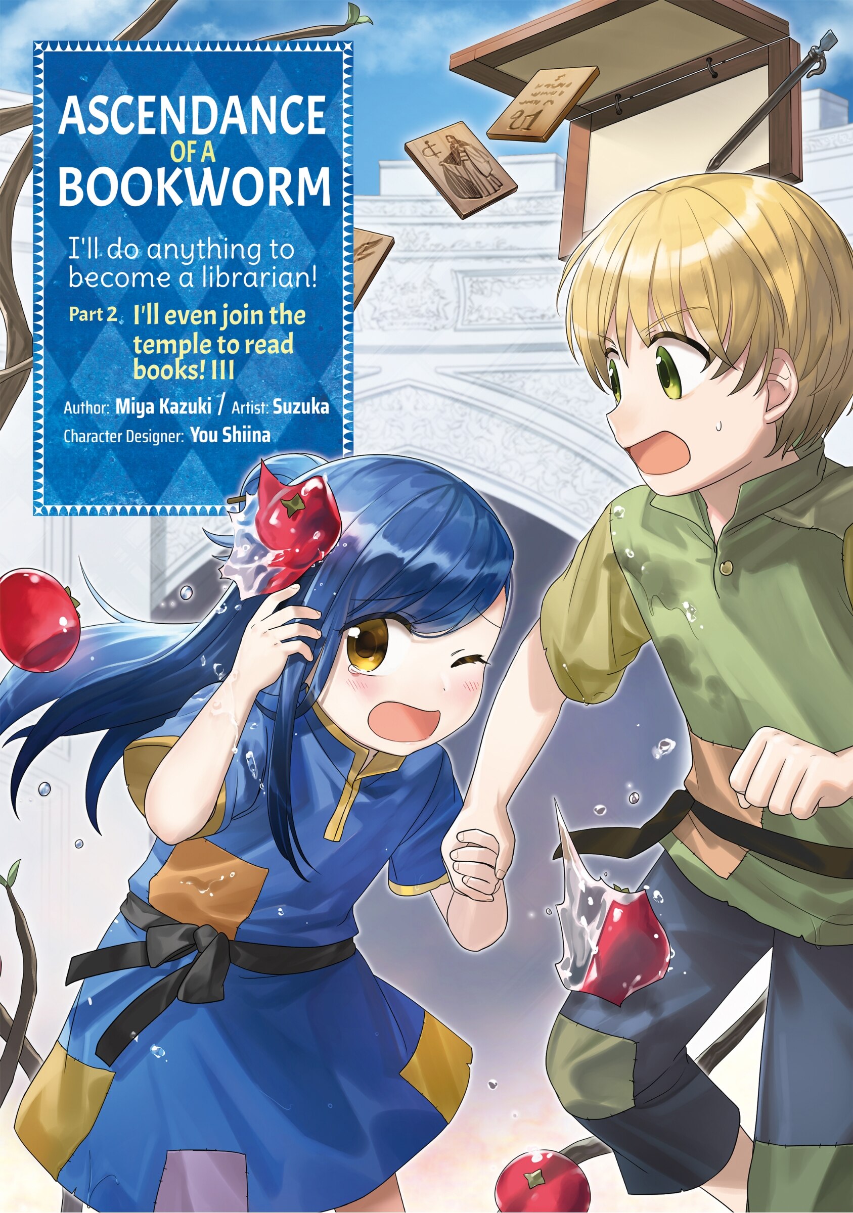 Miya Kazuki, Suzuka: Ascendance of a Bookworm (Manga) Part 2 Volume 3 (EBook, J-Novel Club)