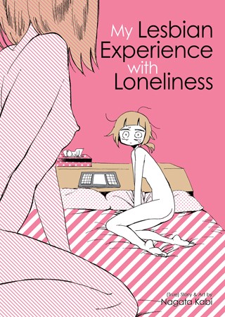 Kabi Nagata: My Lesbian Experience with Loneliness (2017, Seven Seas Entertainment)