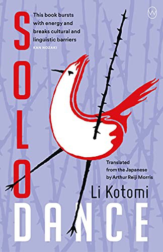 Li Kotomi, Arthur Reiji Morris: Solo Dance (Paperback, 2022, World Editions)