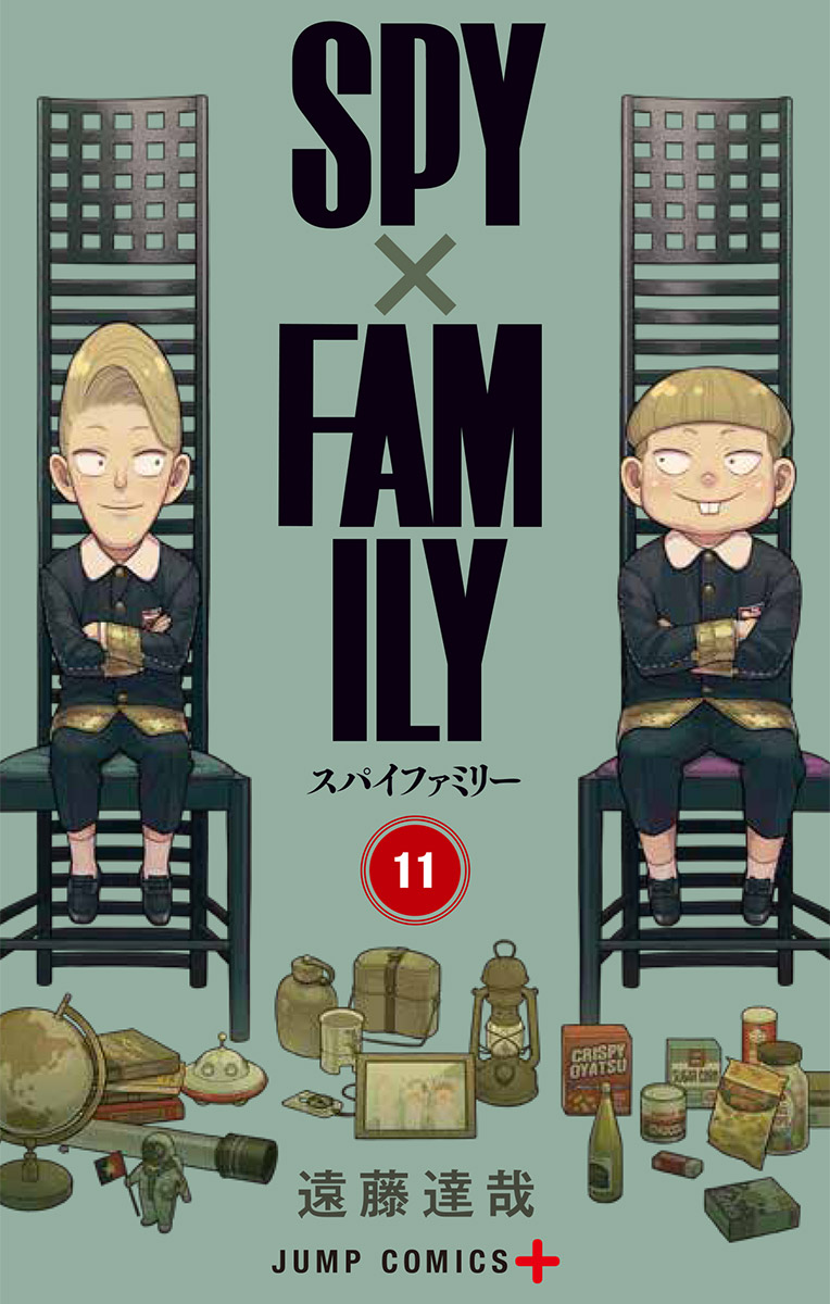 Tatsuya Endo: SPY×FAMILY 11 (Japanese language, 集英社)