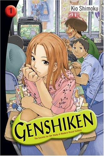 Shimoku Kio: Genshiken: The Society for the Study of Modern Visual Culture, Vol. 1