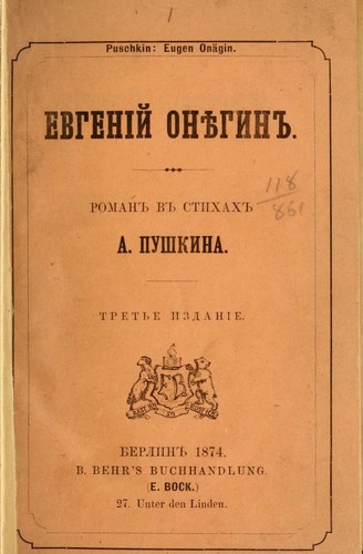 Aleksandr Sergeyevich Pushkin: Evgenīĭ Oni͡e︡gin. (Russian language, 1874, B. Behr's Buchhandlung (E. Bock))