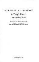 Михаил Афанасьевич Булгаков: DOG'S HEART: AN APPALLING STORY; TRANS. BY ANDREW BROMFIELD. (Undetermined language, 2007, PENGUIN BOOKS)