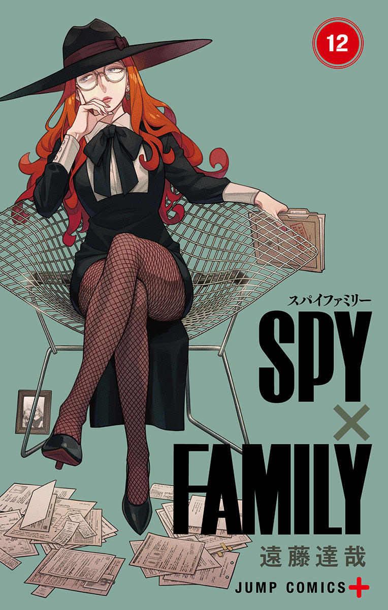 Tatsuya Endo: SPY×FAMILY 12 (Japanese language, 集英社)