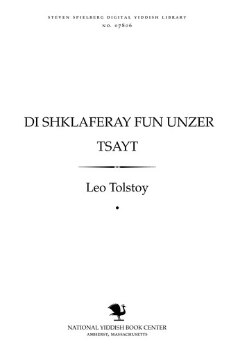 Lev Nikolaevič Tolstoy: Di shḳlaferay fun unzer tsayṭ (Undetermined language, 1912, Fraye arbeṭer shṭime)
