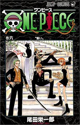 Eiichiro Oda: ONE PIECE 6 (GraphicNovel, Japanese language, 1998, Shueisha)