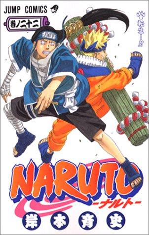 Masashi Kishimoto: Naruto, Volume 22 (Japanese Edition) (GraphicNovel, Japanese language, Shueisha)